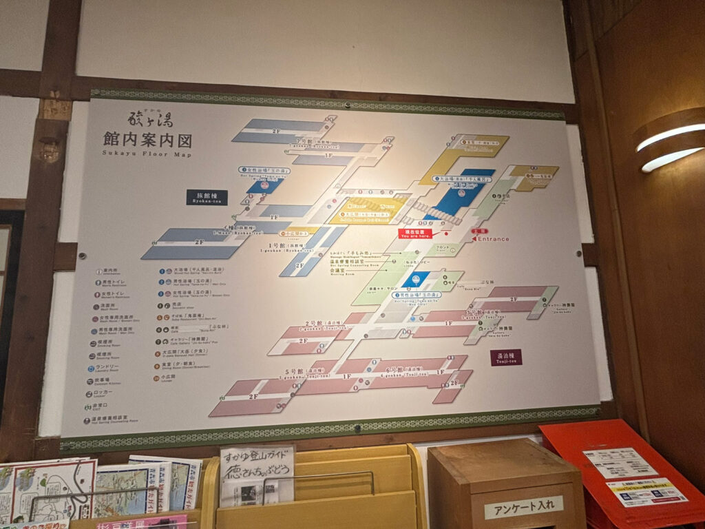 Sukayu Onsen floor map showing the layout of the ryokan and bathing areas