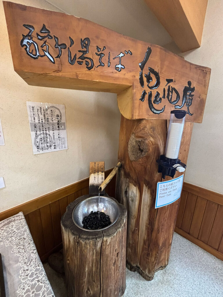 Hakkoda spring water dispenser inside Onimenan at Sukayu Onsen