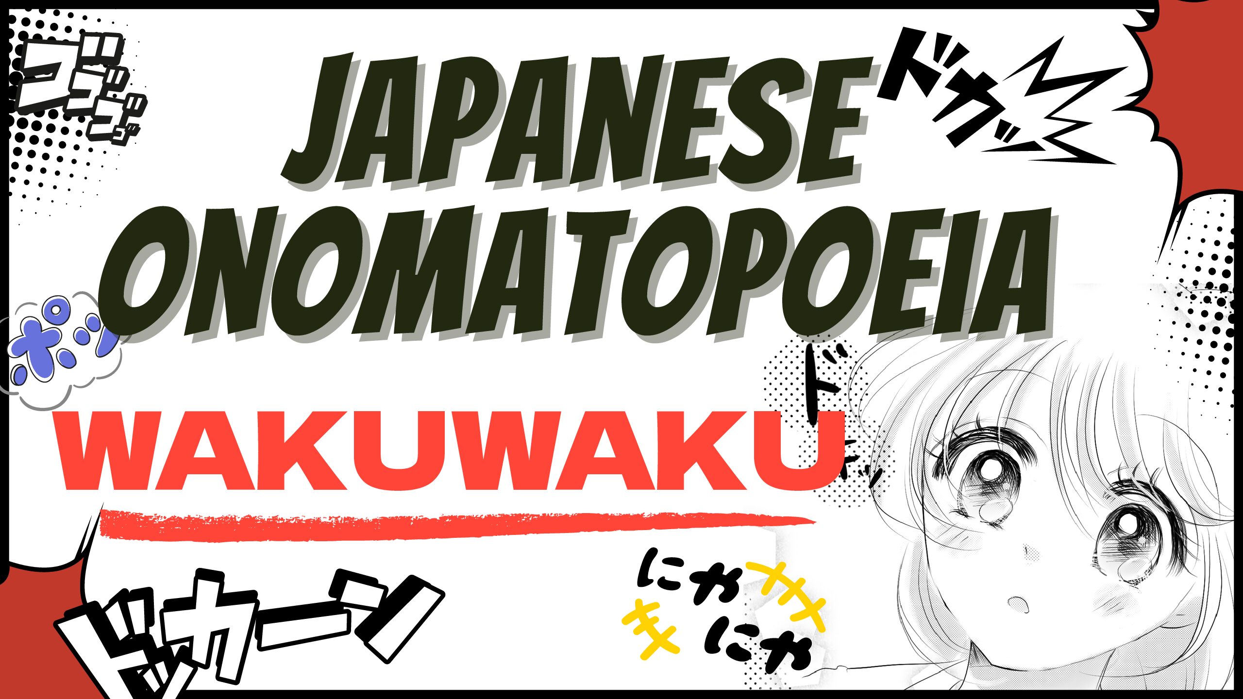 What does “Waku-Waku” really mean in Japanese manga?