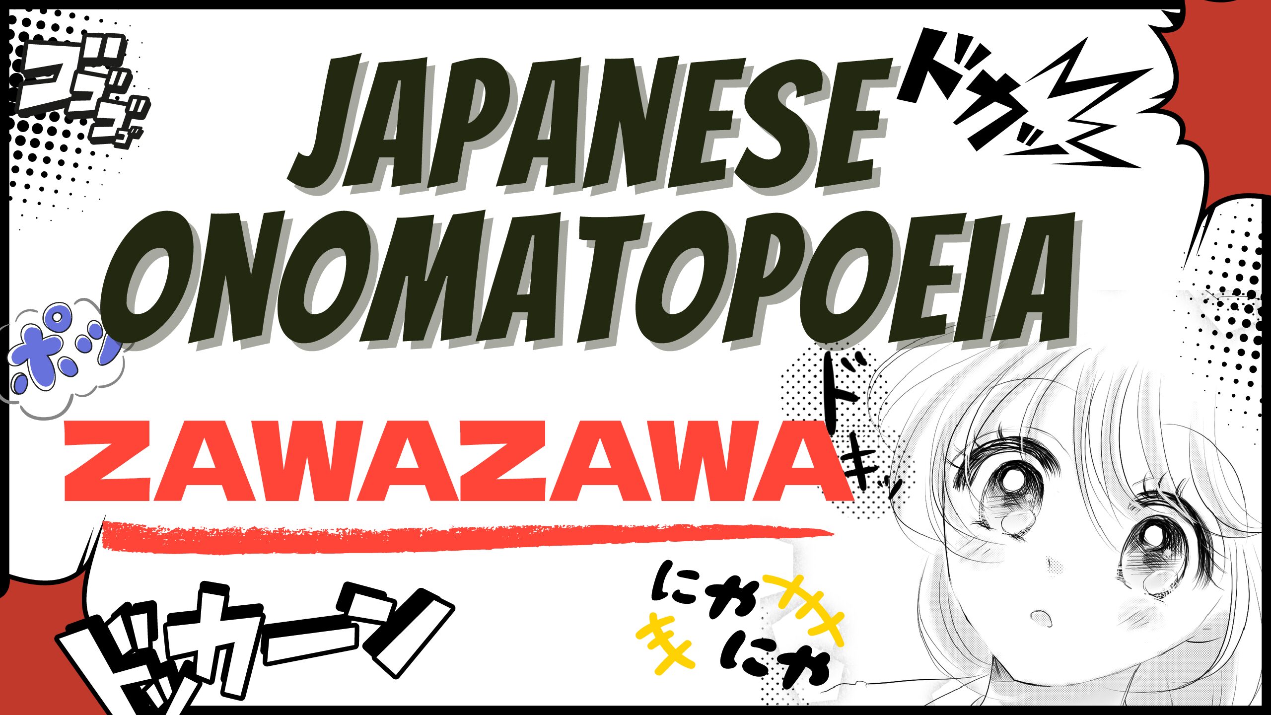 What does “Zawa-Zawa” really mean in Japanese manga?