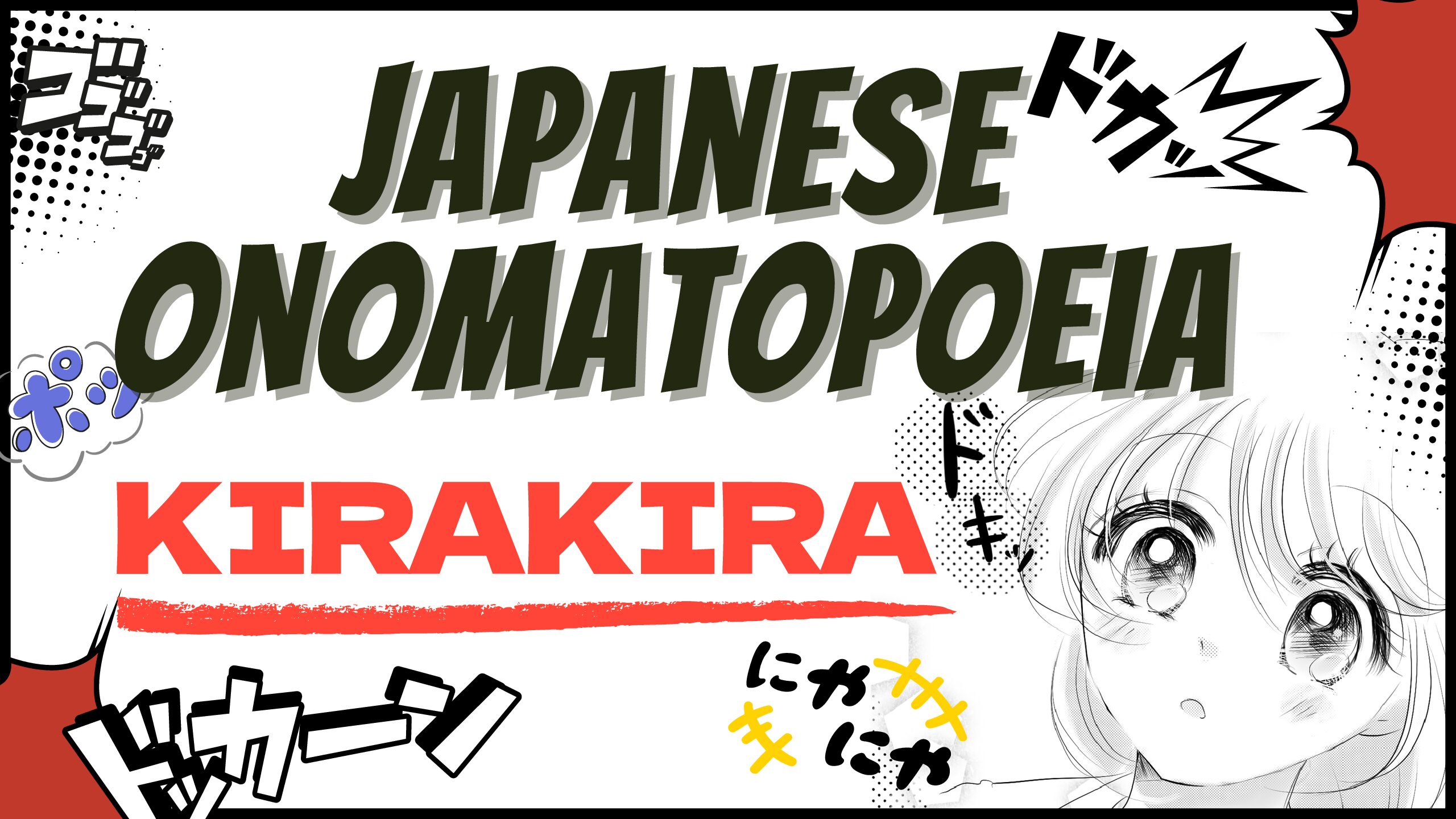 What Does “Kira-Kira” Mean in Japanese Manga?