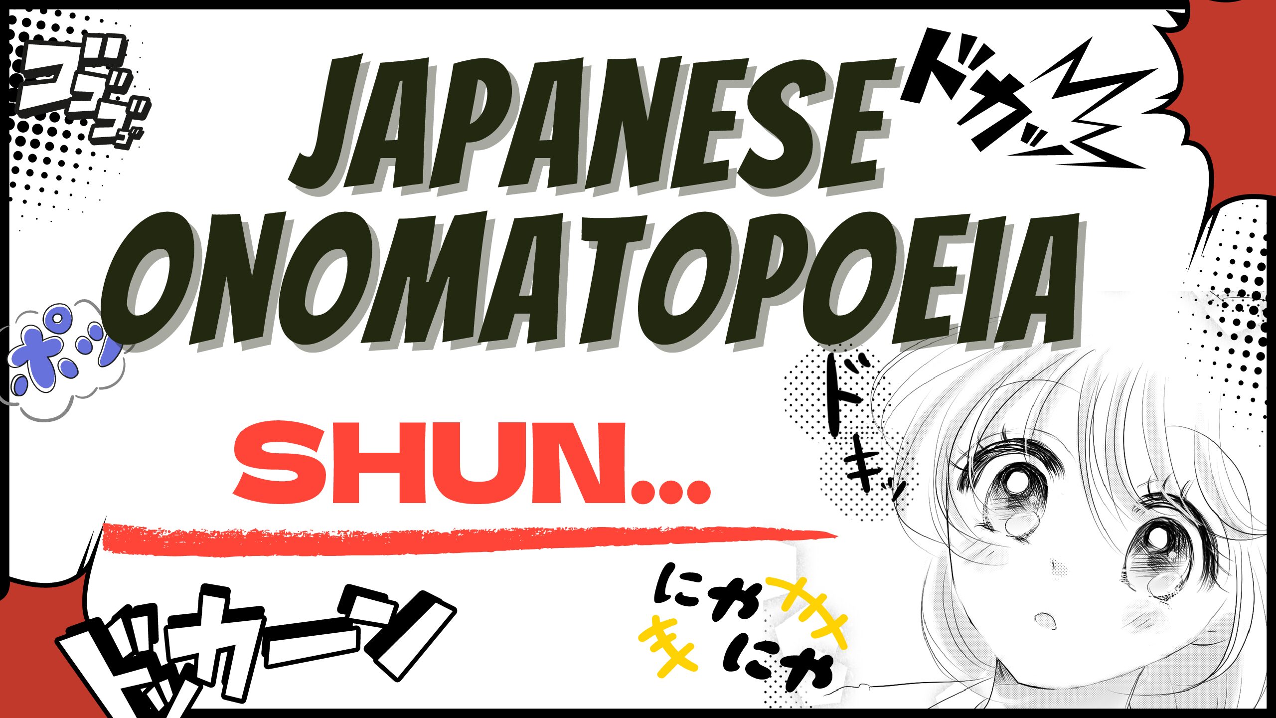 What Does “Shun…” Mean in Japanese Manga?